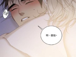 羞羞漫画入口弹窗为什么会出现？如何避免？