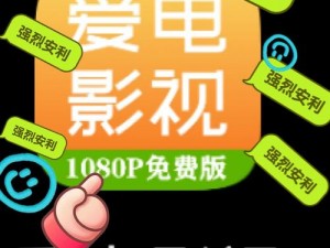 为什么国语大片要收费？如何三年免费看国语大片？有哪些途径可以三年免费看国语大片？