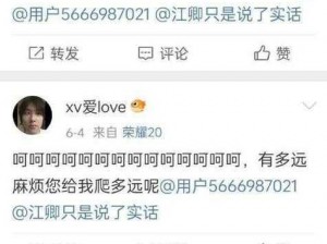 开心四房播播网为什么能让人如此开心？