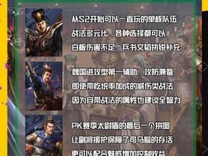 如何在三国志战略版中实现换区操作