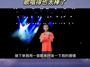 大叔啊求求大叔啊是什么歌——在抖音听到的，很喜欢，怎么找到它？