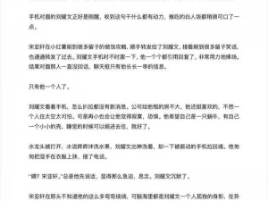 文轩公司做扩张河马，是为了什么？有何影响？如何应对？