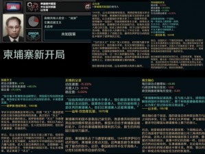 伊森卡特的消失 AstronautsGame-Win64-Shipping 停止工作？解决方法大揭秘