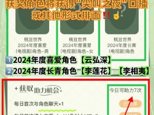 蜜桃派官网_如何访问蜜桃派官网？