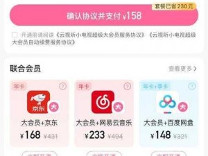 少女哔哩哔哩视频在线看免费，为什么还需要充值会员？