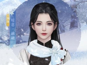 《一梦江湖晴雪节 NPC 位置大全：带你畅游江湖雪世界》