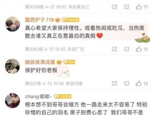 为什么热门吃瓜黑料总是不断？如何才能第一时间了解最新爆料？怎样才能避开黑料的影响？