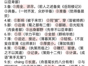 同学小王和妈妈原文及翻译为什么让小王如此困惑？如何才能理解其中的深意？