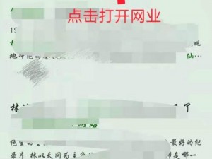 仙踪林官方网站入口怎么用？不懂如何操作？看这里