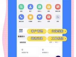 成人网站CRM(如何提升成人网站 CRM 的用户体验？)