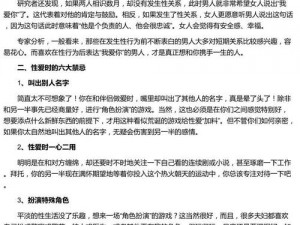 甜性涩爱是什么？百度百科为你解答