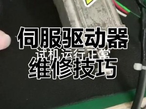 《孤岛危机3》驱动器卷错误解决方法详解：快速修复驱动故障与游戏兼容性挑战