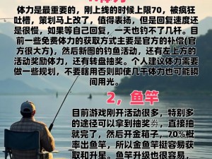 碧海蓝天下的垂钓艺术：从装备选择到技巧实战的全面解析