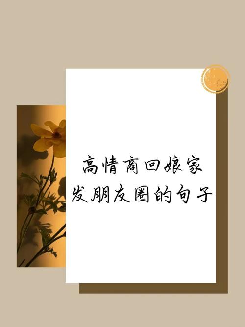 每次回娘家和父亲交流，都能感受到他对我的关爱，就像我小时候他给我泡的那杯茶，淡淡的清香，让我回味无穷