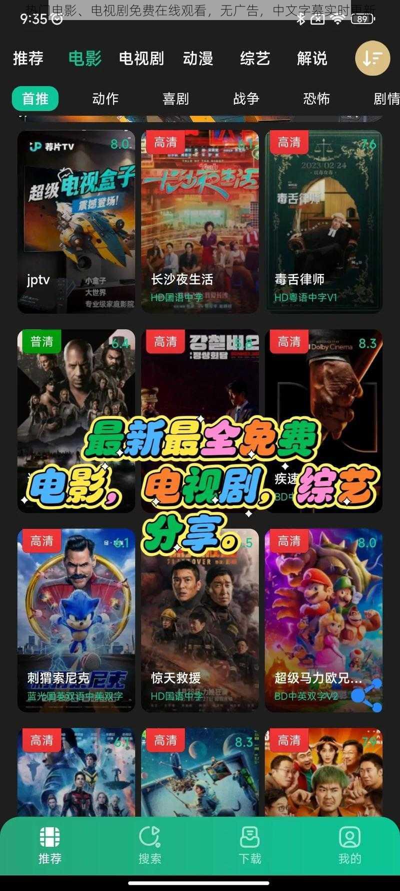 热门电影、电视剧免费在线观看,无广告,中文字幕实时更新