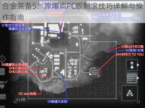 合金装备5：原爆点PC版翻滚技巧详解与操作指南