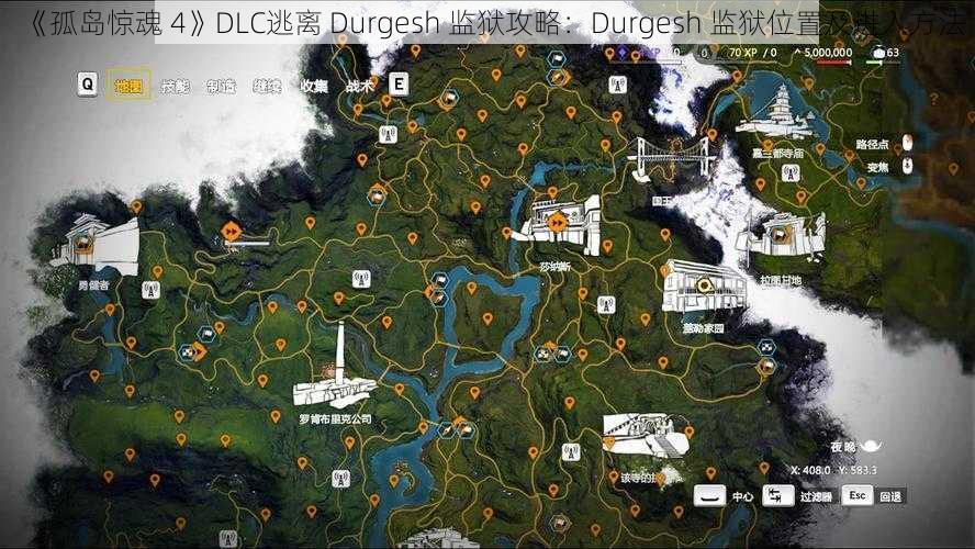 《孤岛惊魂 4》DLC逃离 Durgesh 监狱攻略：Durgesh 监狱位置及进入方法